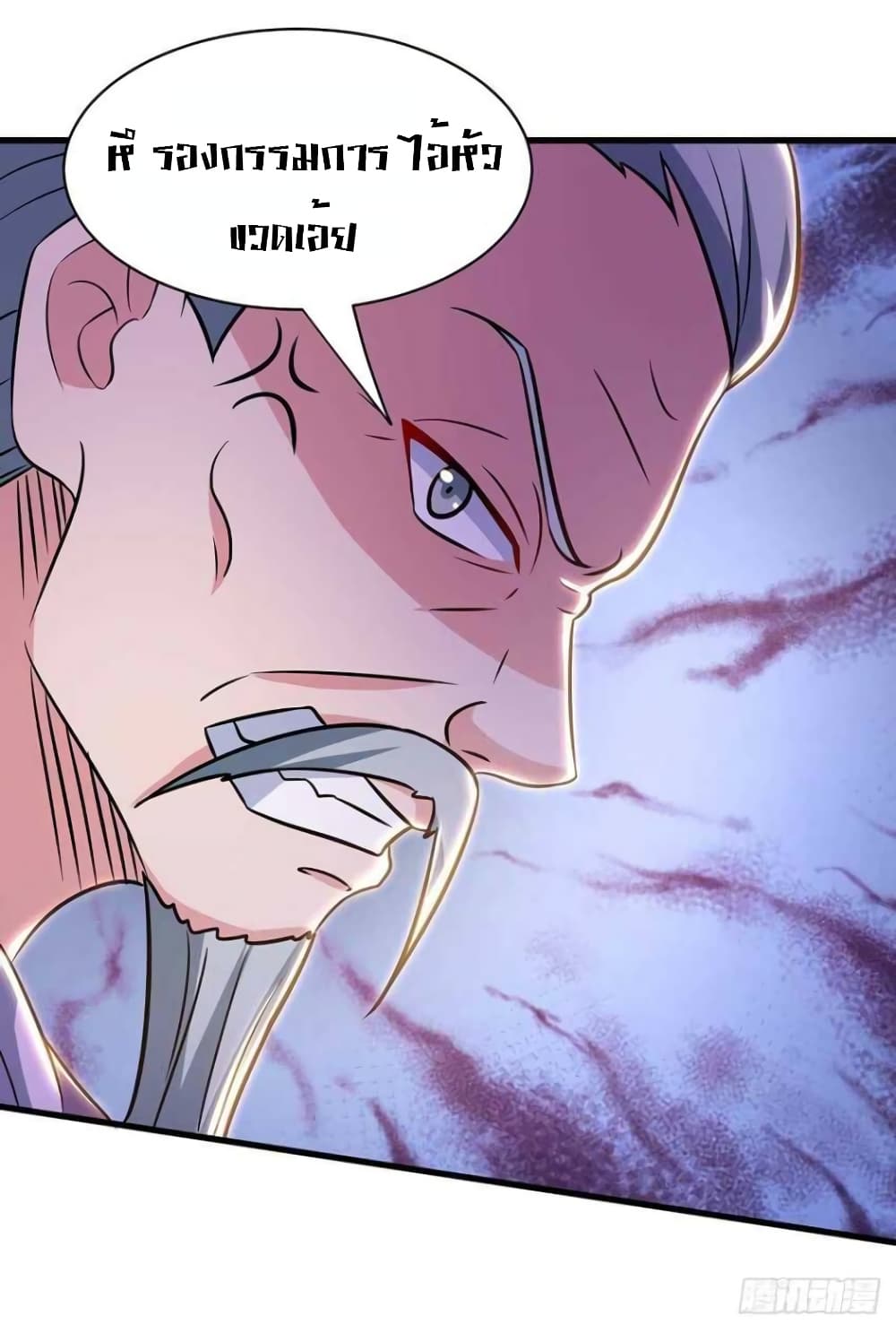 One Step Toward Freedom page 4