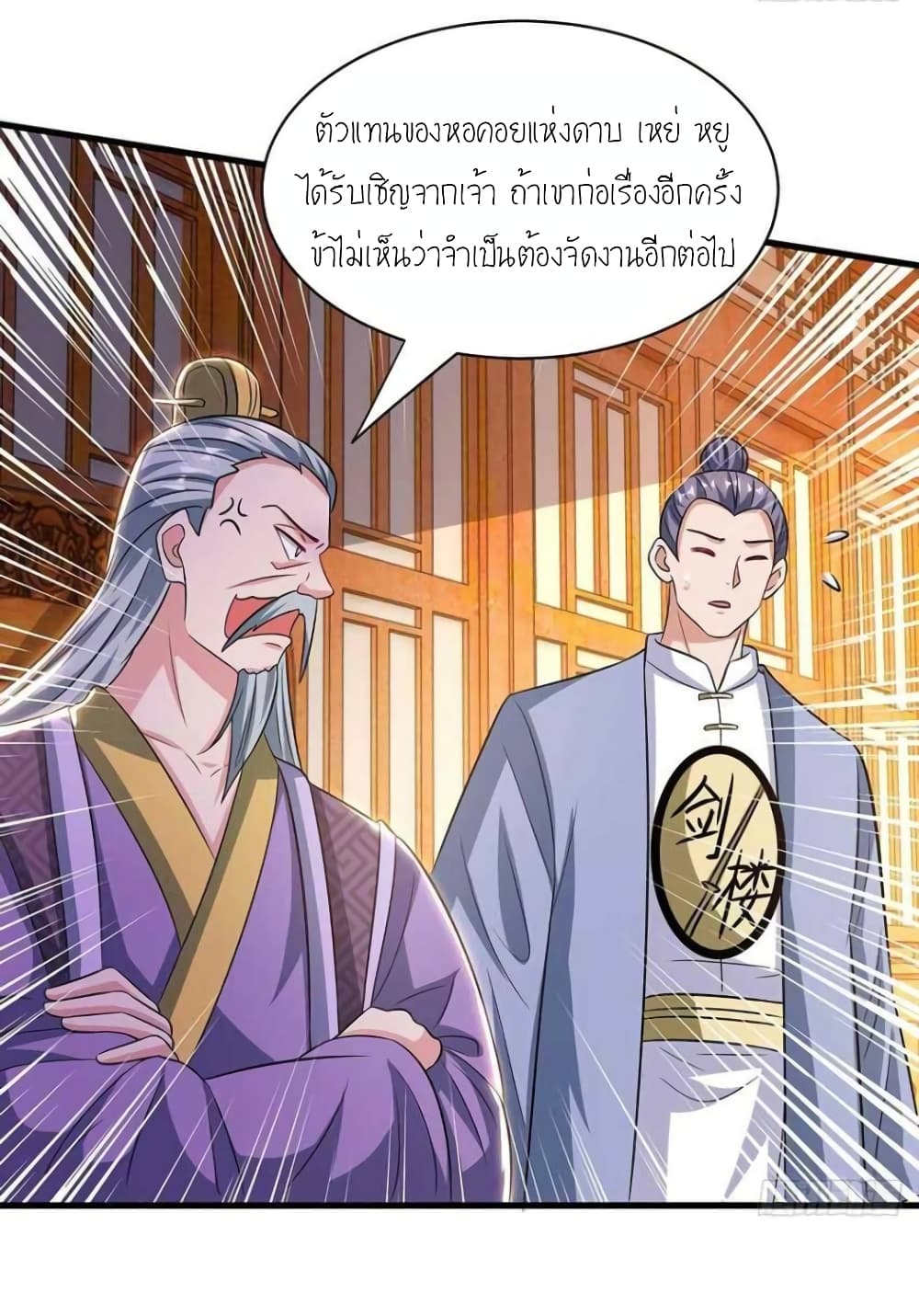 One Step Toward Freedom page 5