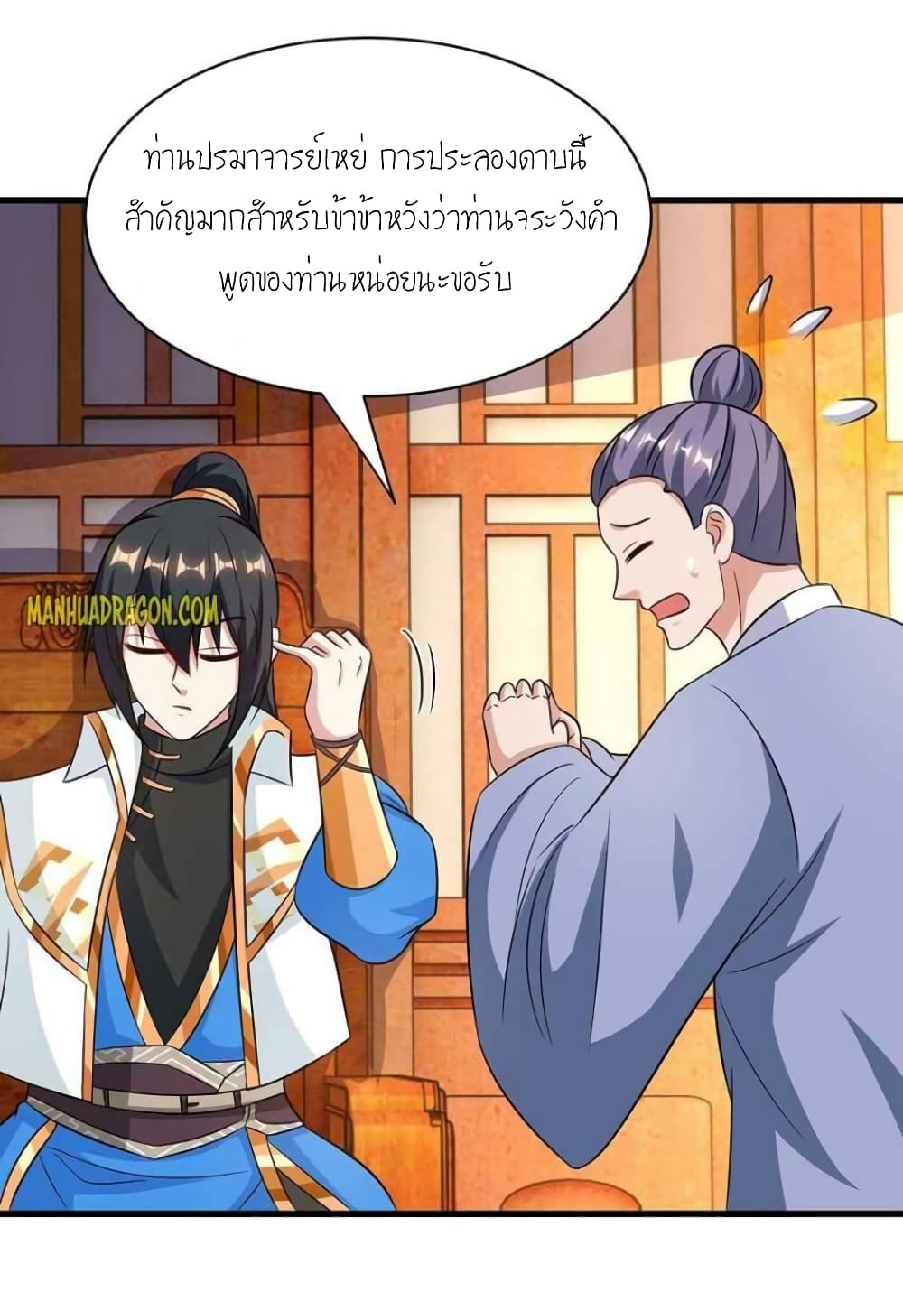 One Step Toward Freedom page 6