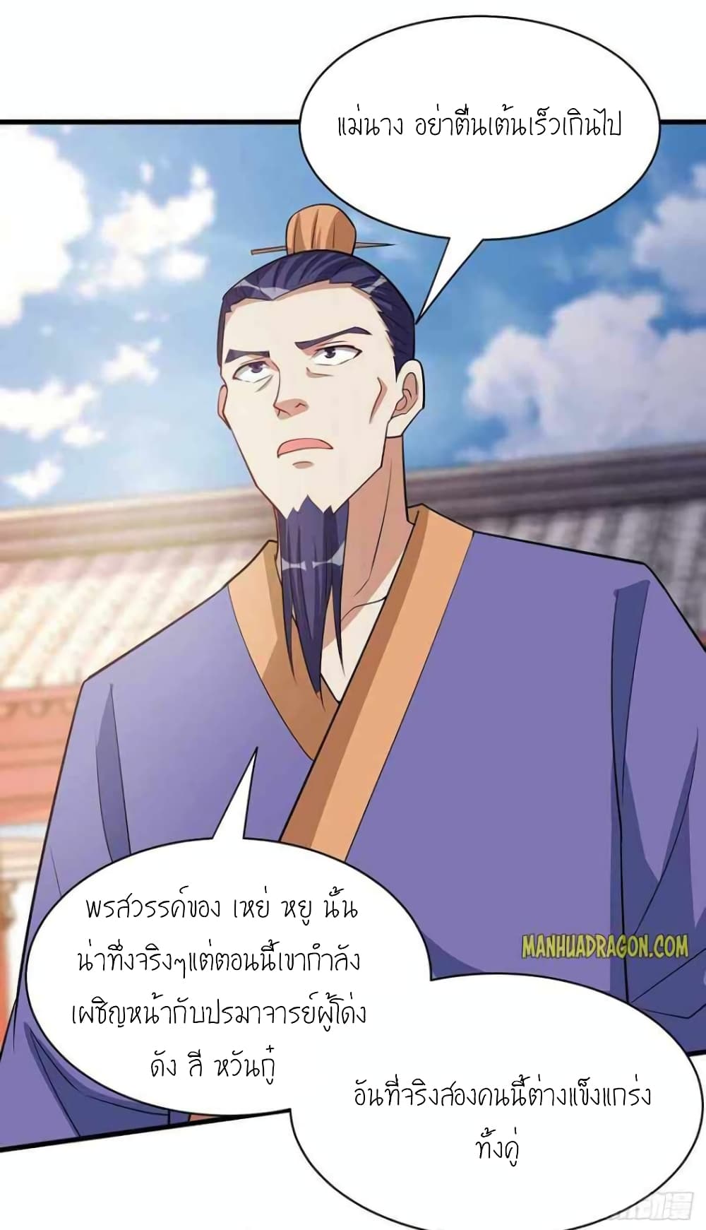 One Step Toward Freedom page 4