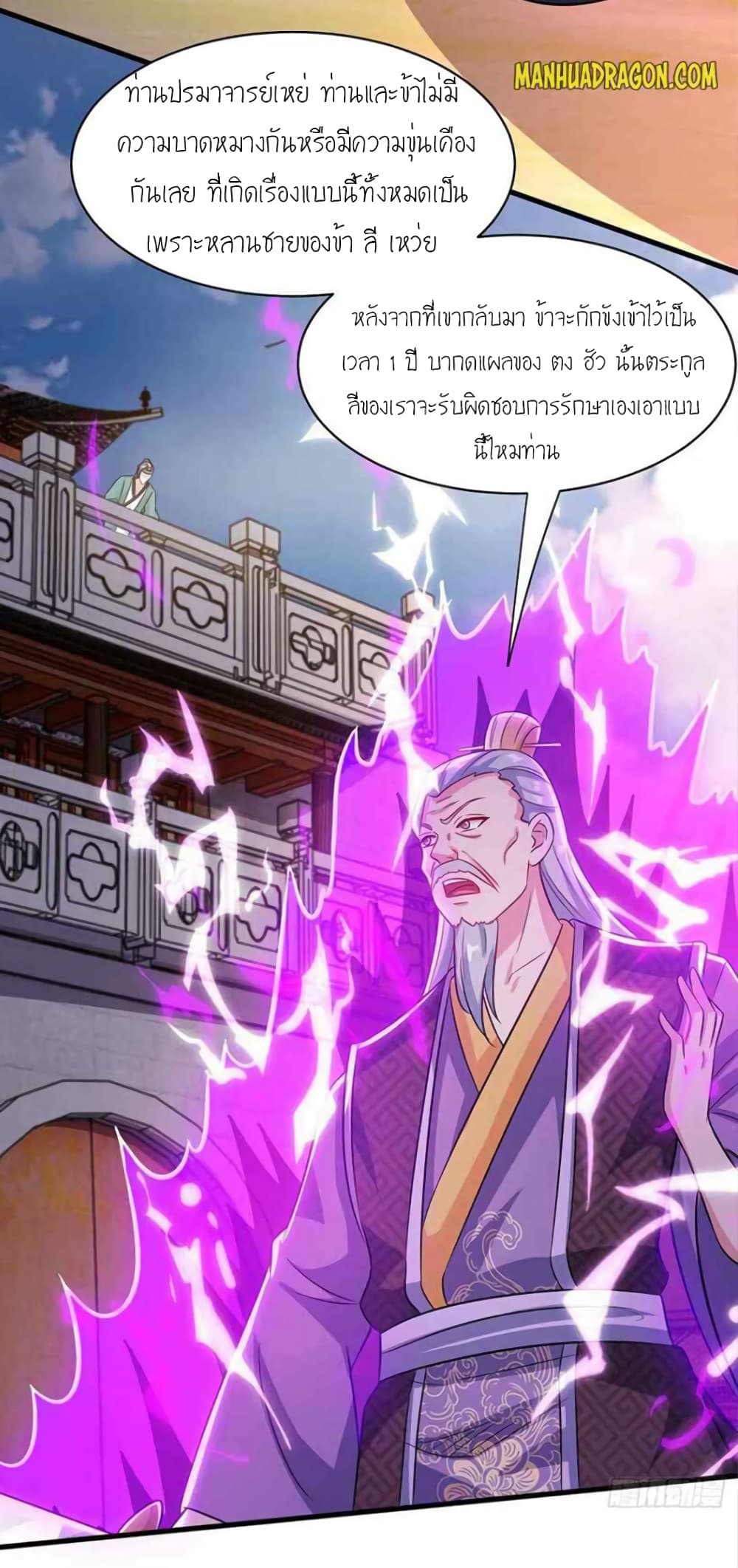 One Step Toward Freedom page 10