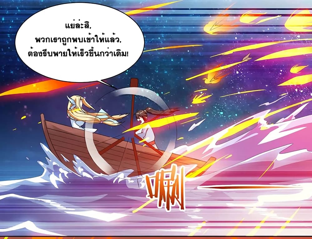 One Step Toward Freedom page 2
