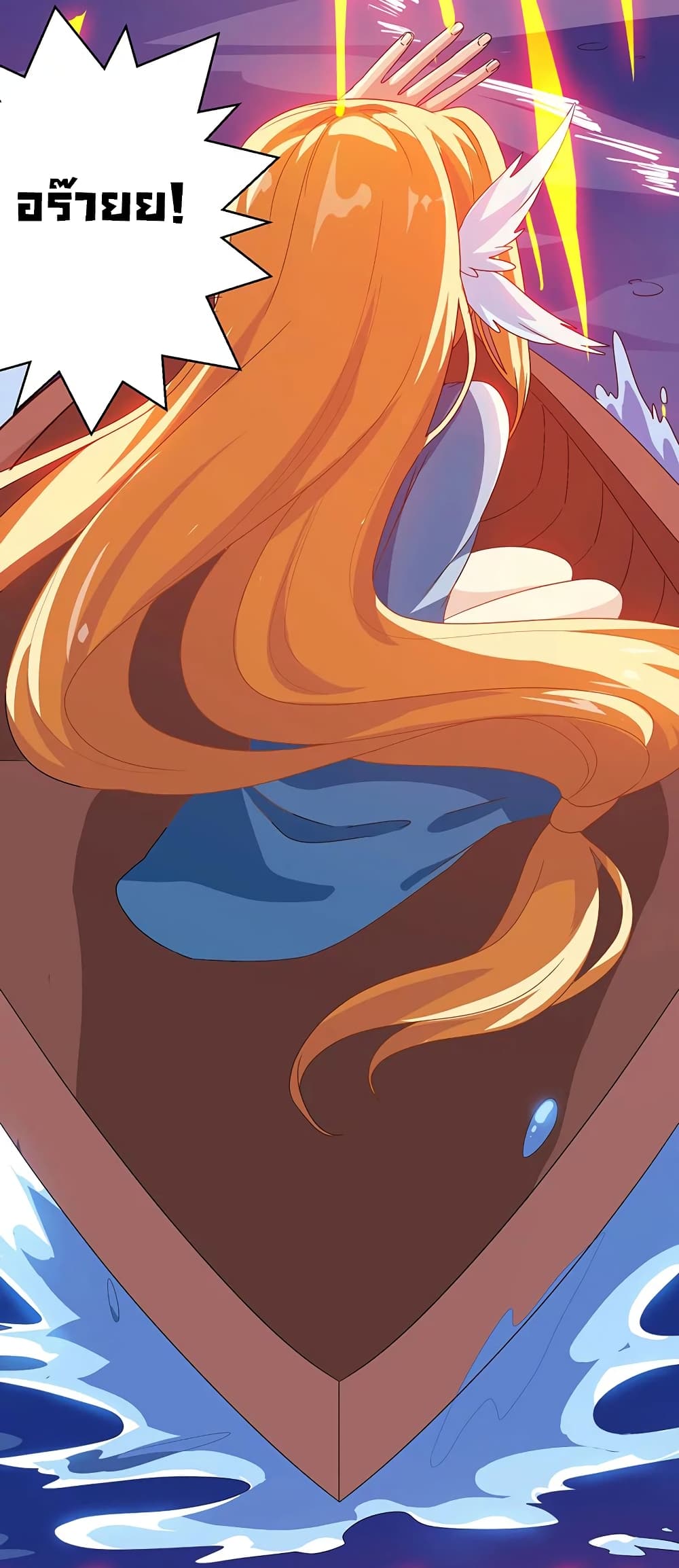 One Step Toward Freedom page 4