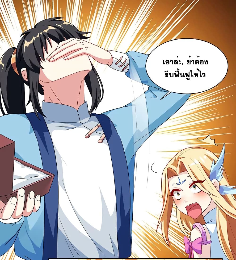One Step Toward Freedom page 7