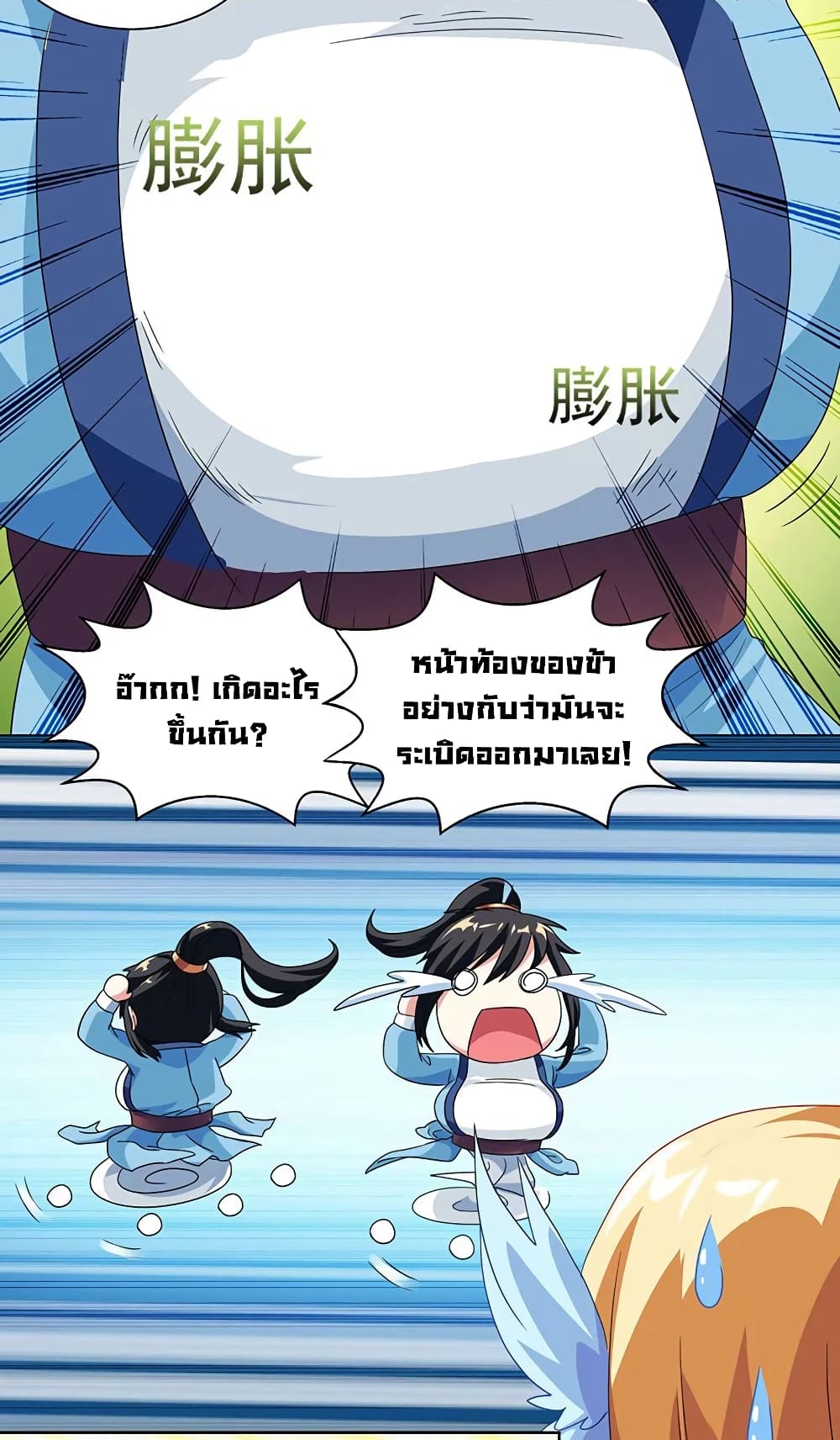 One Step Toward Freedom page 9