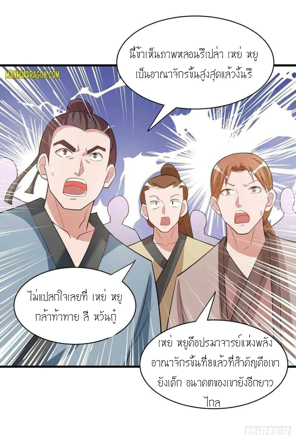 One Step Toward Freedom page 2