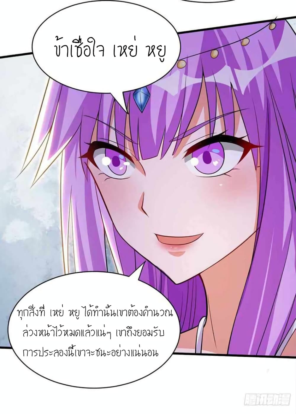 One Step Toward Freedom page 5