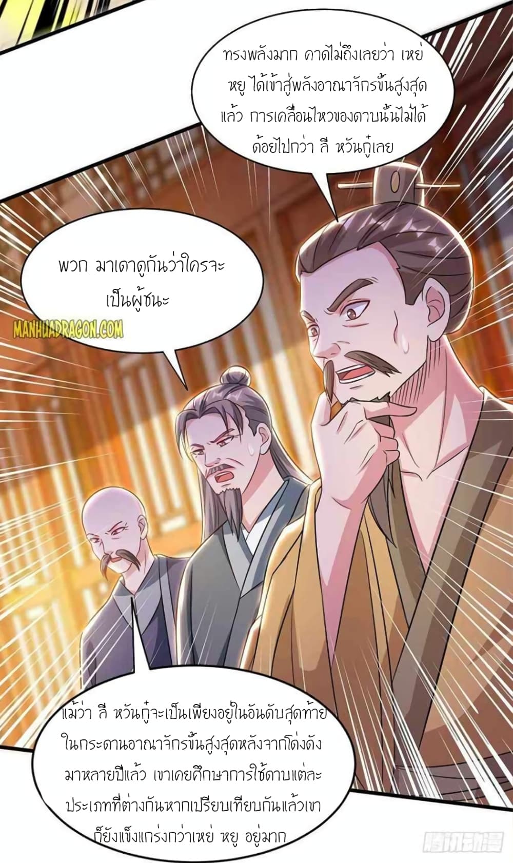 One Step Toward Freedom page 7
