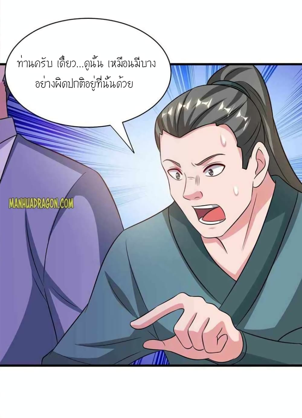 One Step Toward Freedom page 9