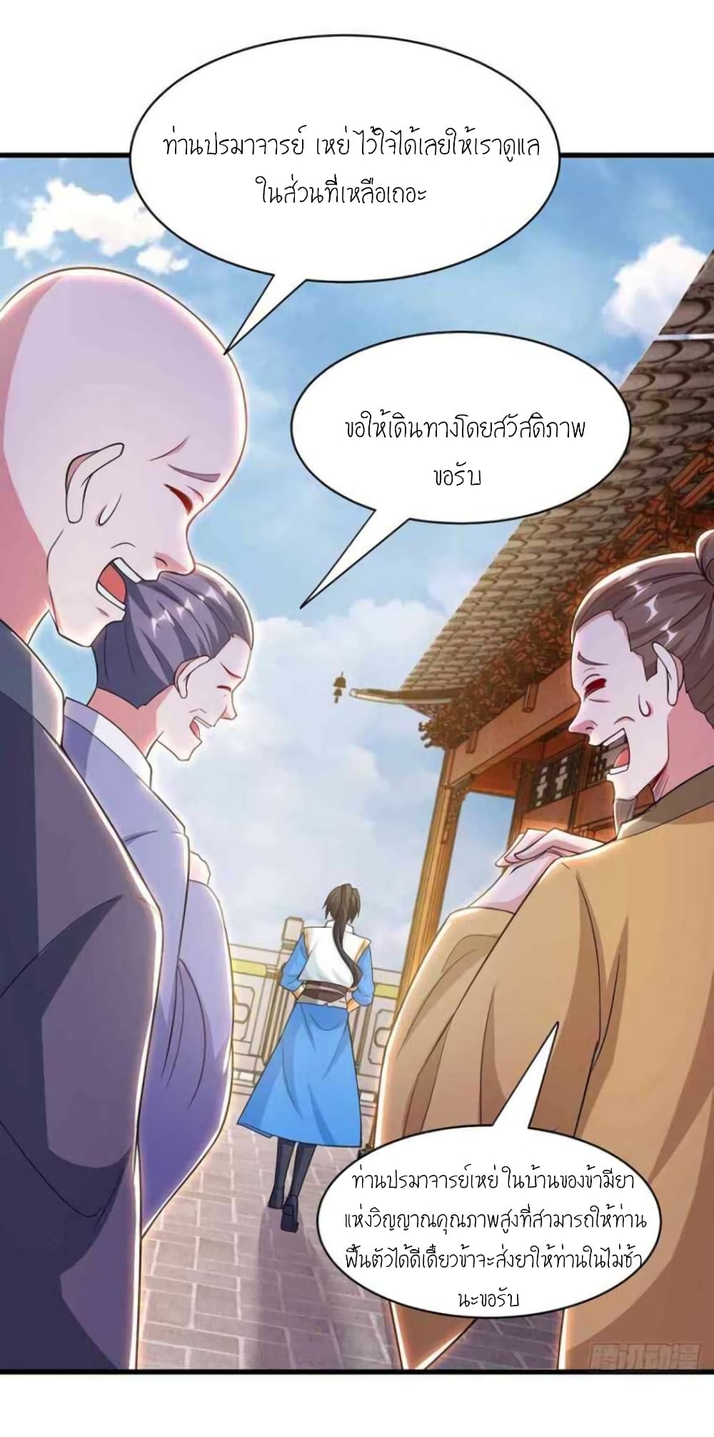 One Step Toward Freedom page 3