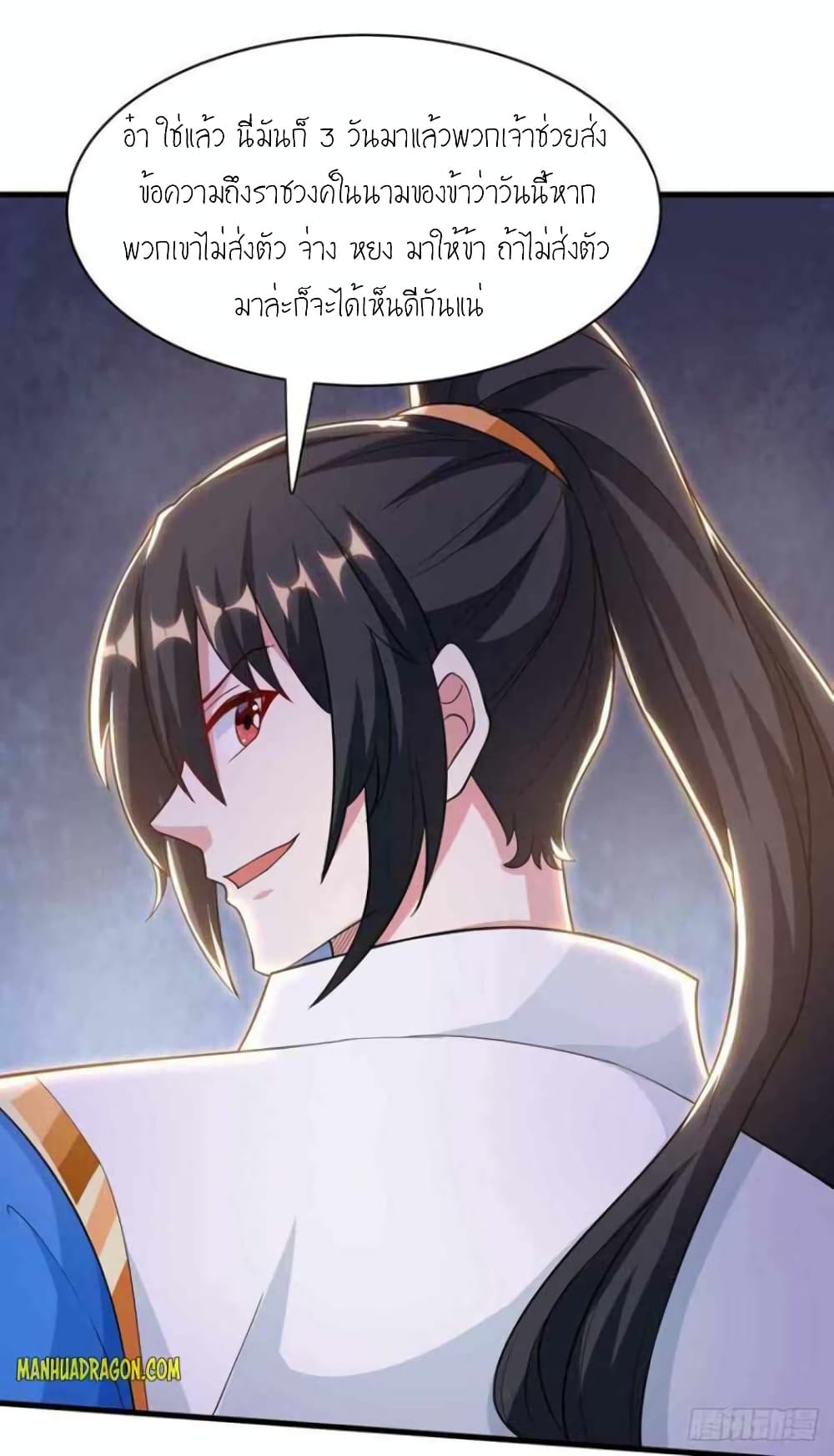 One Step Toward Freedom page 4