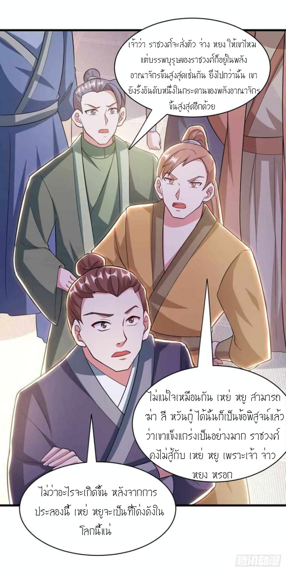 One Step Toward Freedom page 6