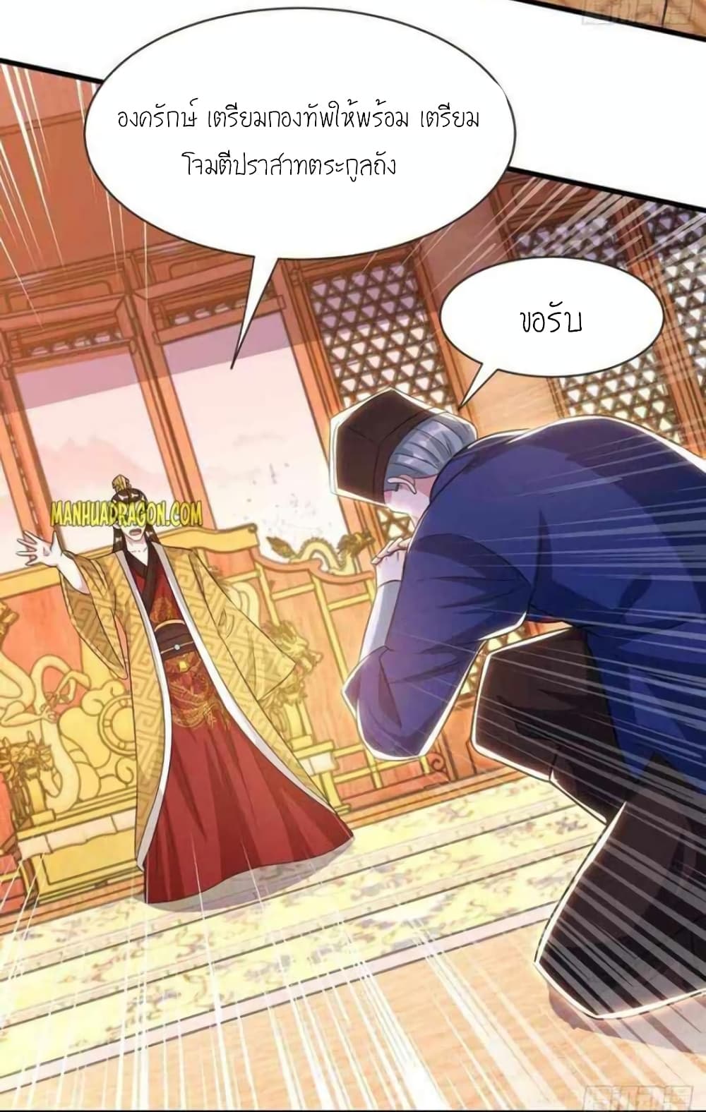 One Step Toward Freedom page 3