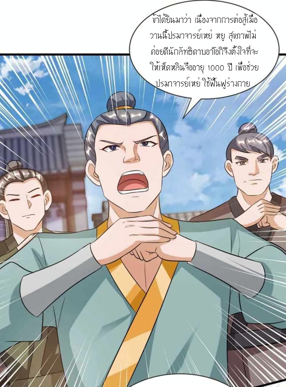 One Step Toward Freedom page 6