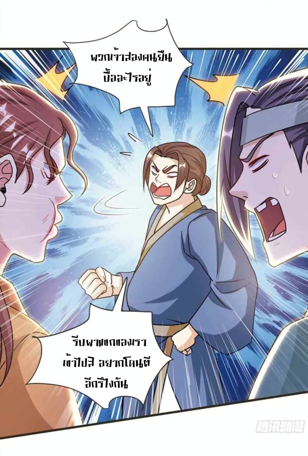 One Step Toward Freedom page 10