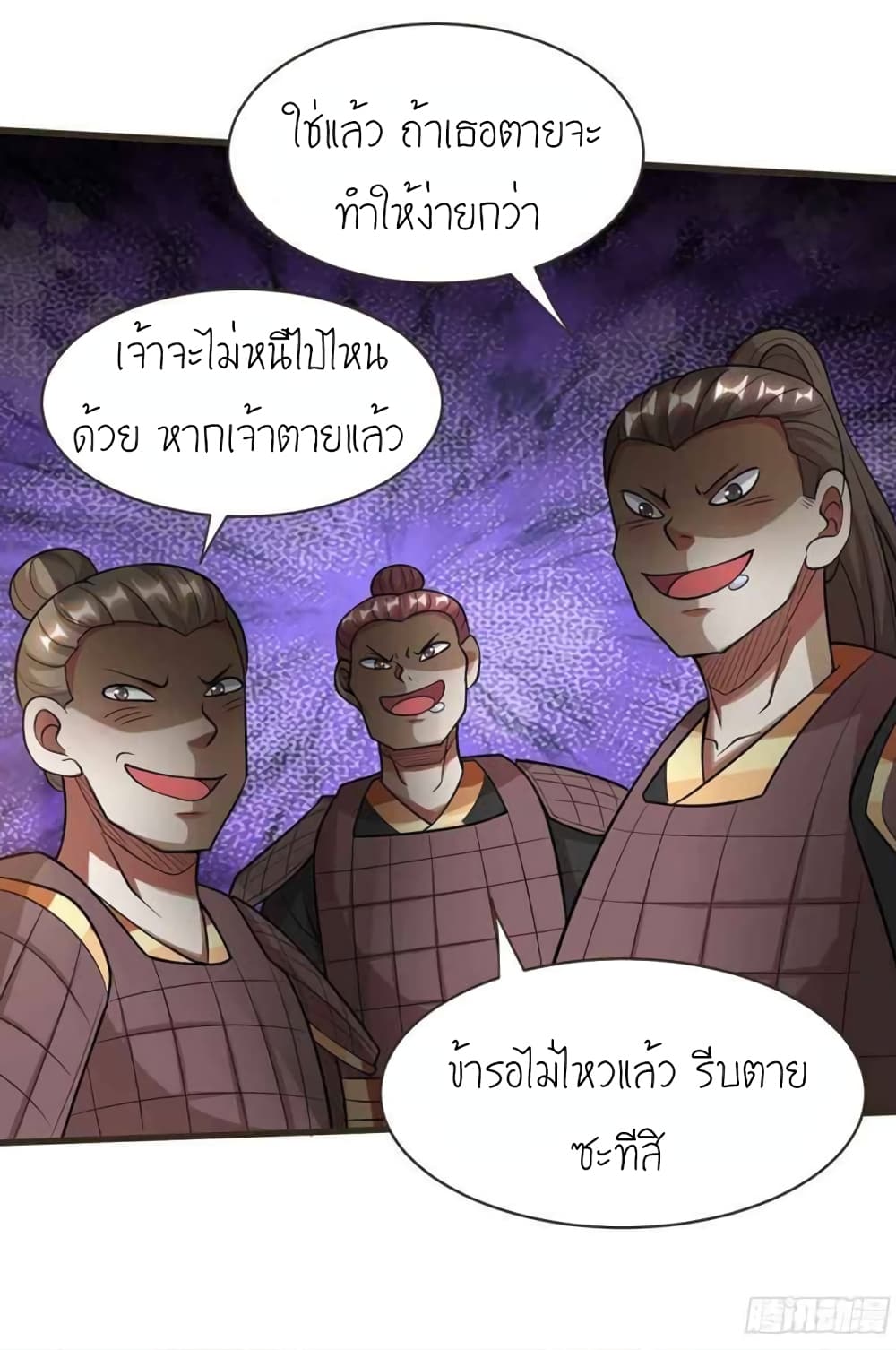 One Step Toward Freedom page 4