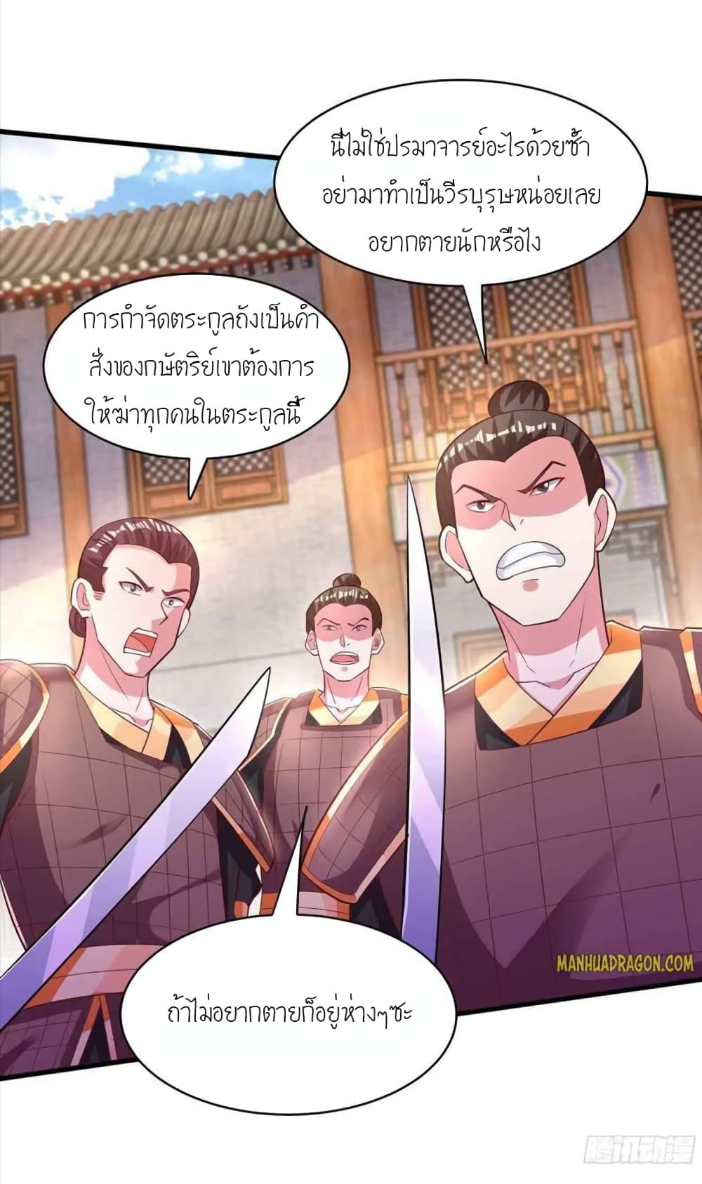 One Step Toward Freedom page 10