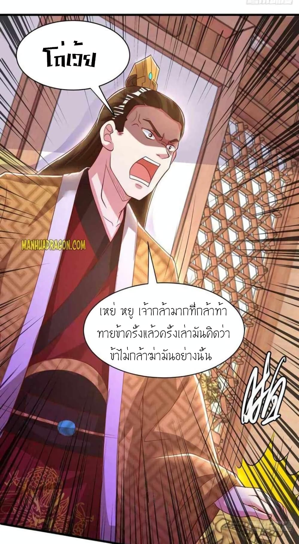 One Step Toward Freedom page 4