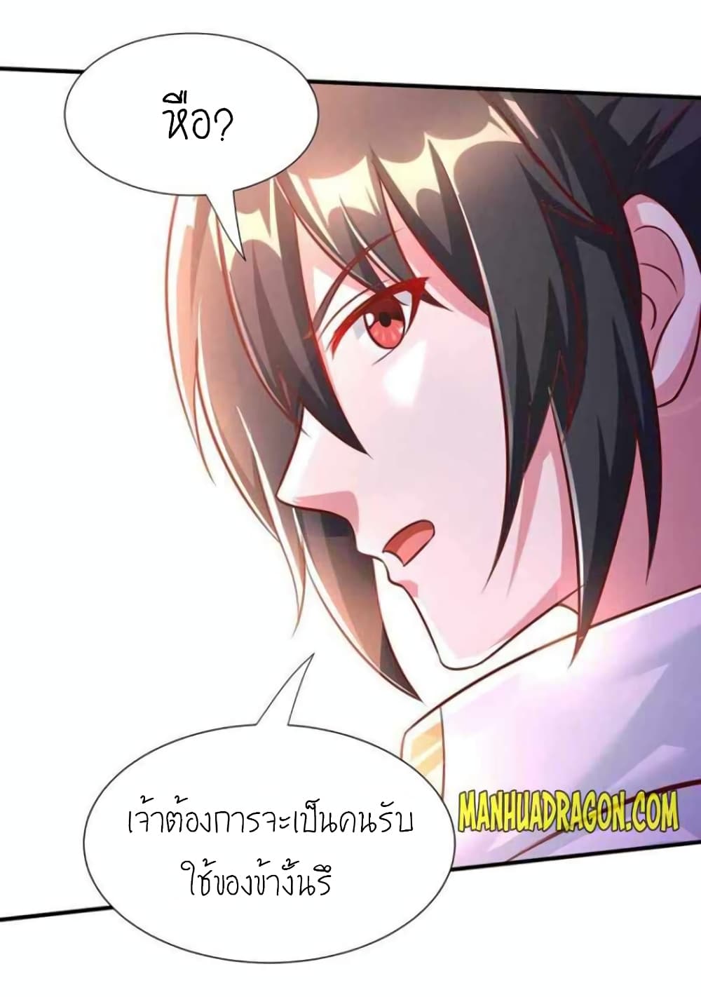 One Step Toward Freedom page 2
