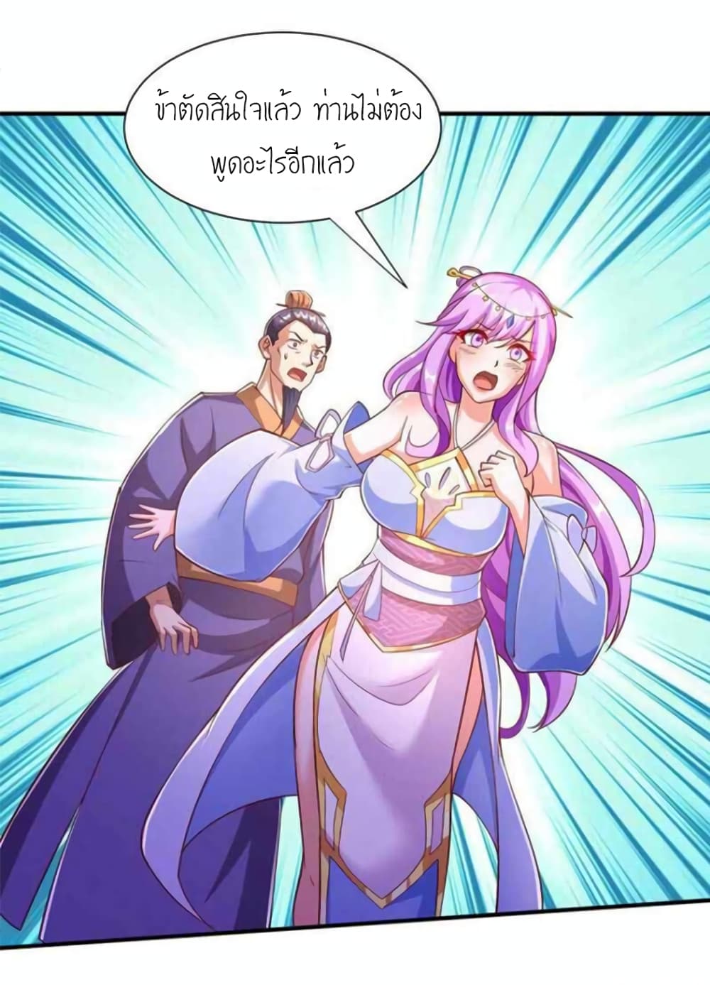 One Step Toward Freedom page 5