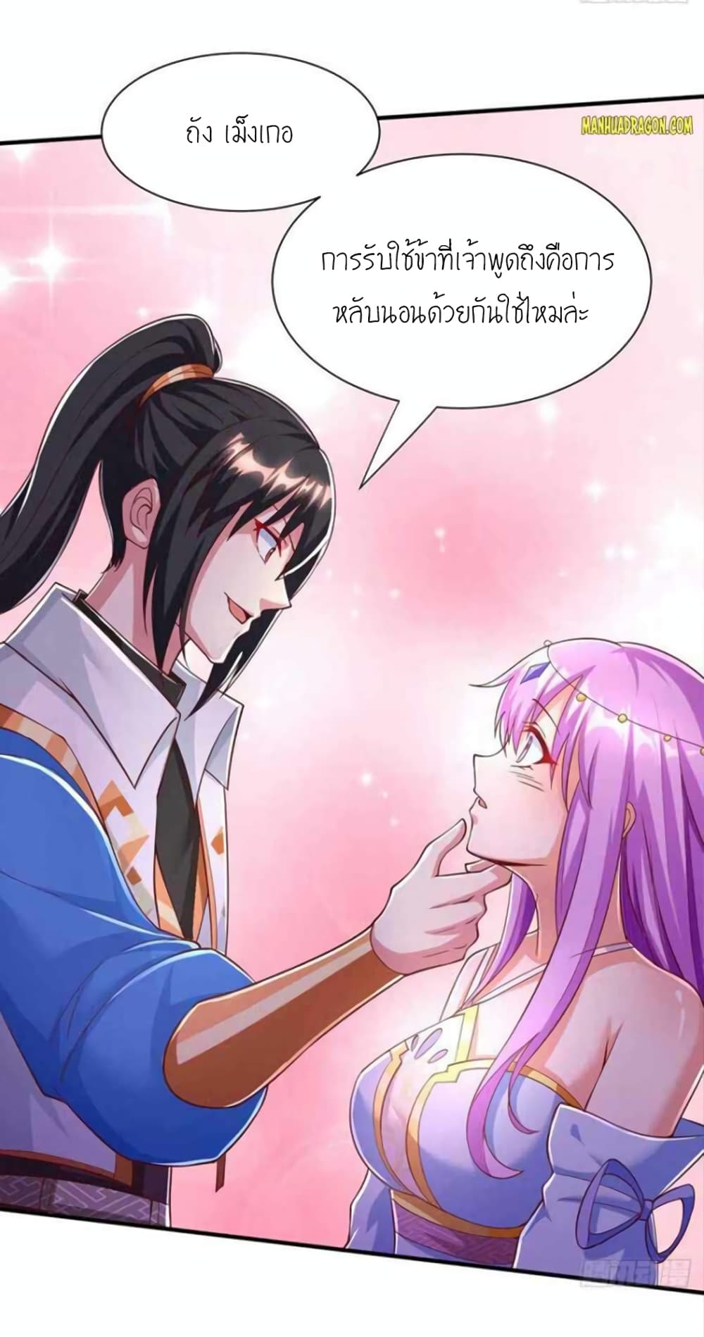 One Step Toward Freedom page 6
