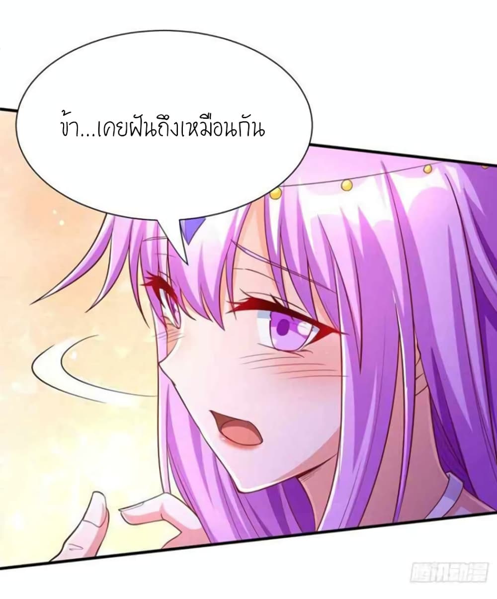 One Step Toward Freedom page 7