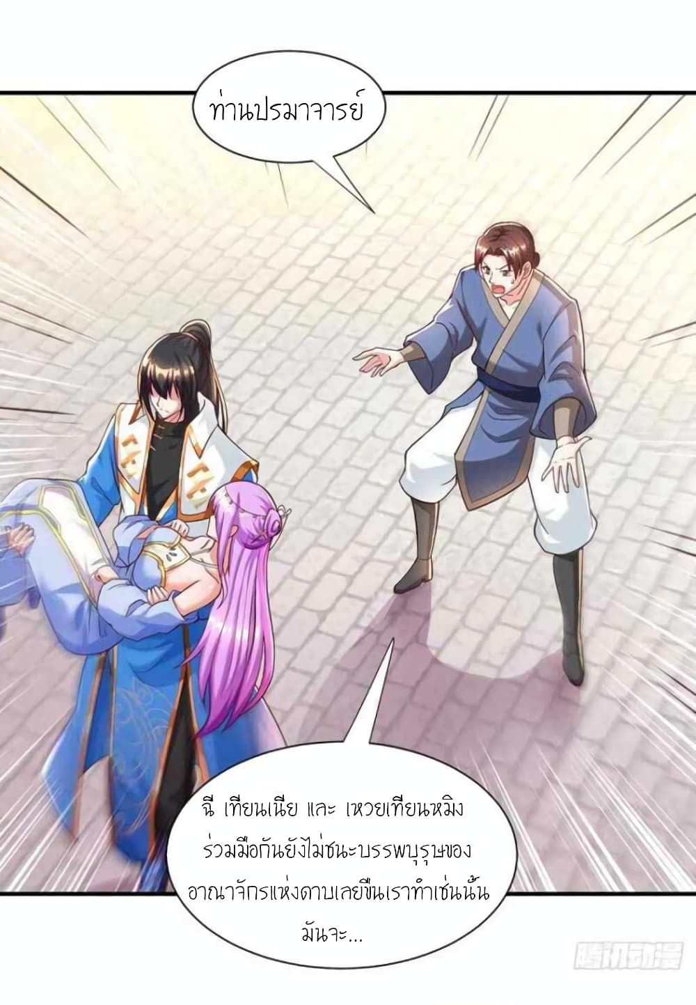 One Step Toward Freedom page 3