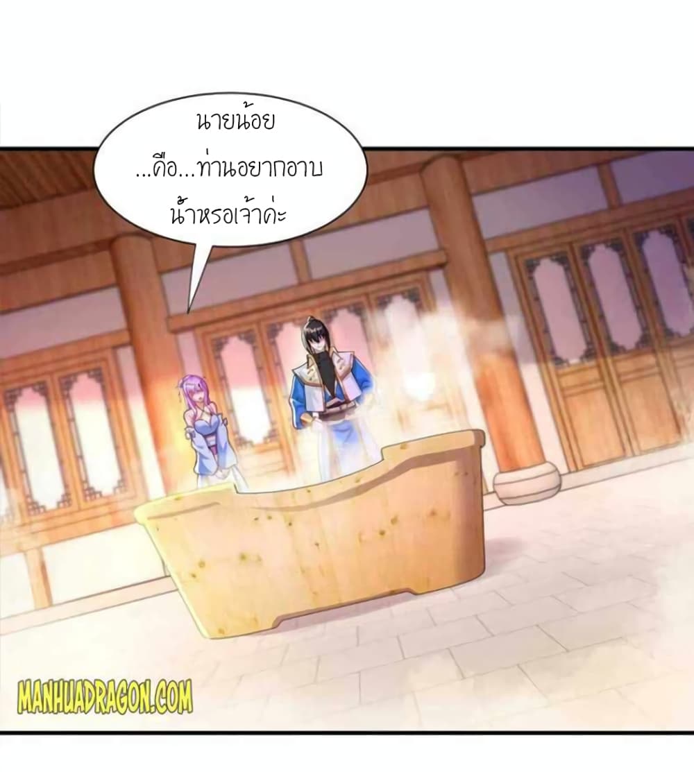 One Step Toward Freedom page 8