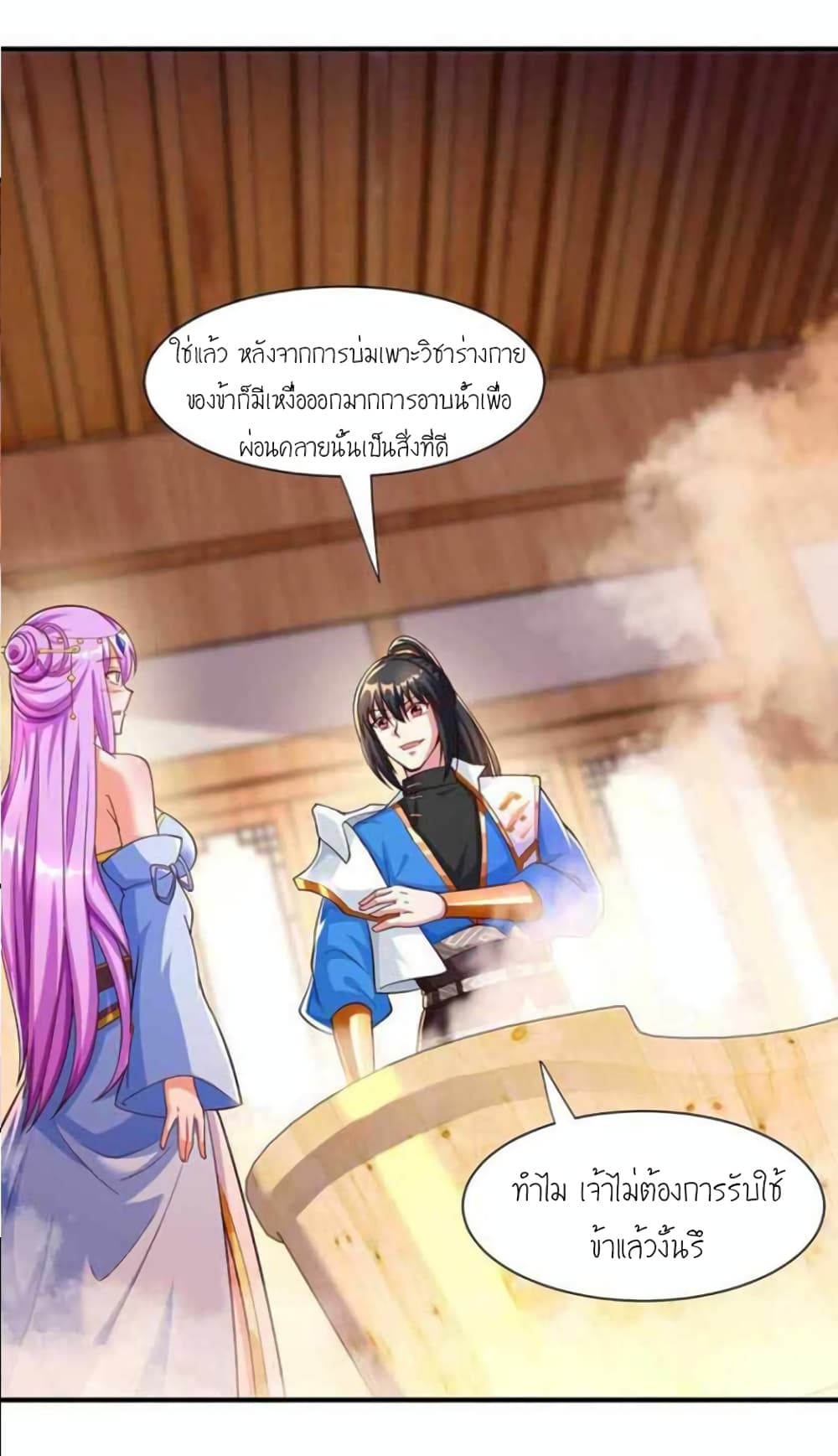 One Step Toward Freedom page 9