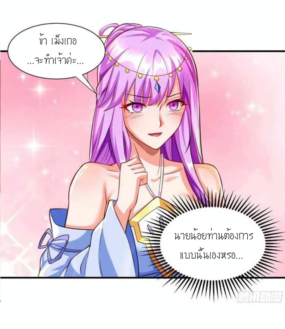 One Step Toward Freedom page 10
