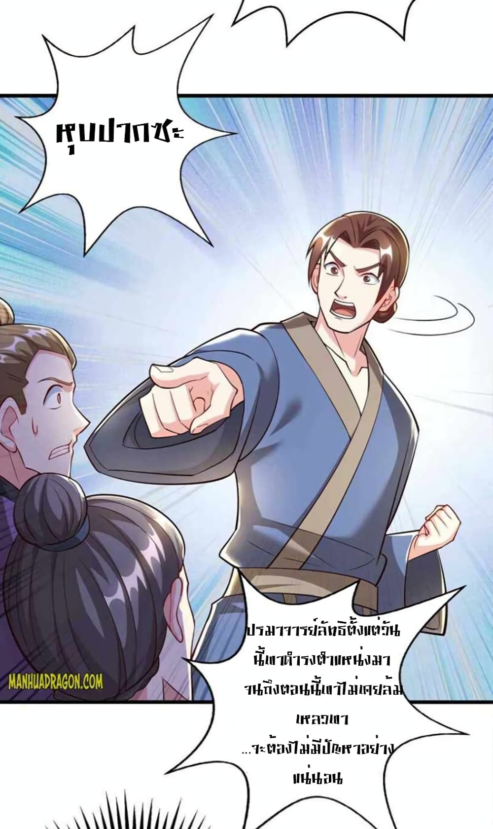 One Step Toward Freedom page 8