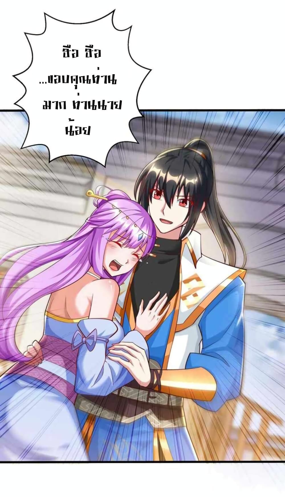 One Step Toward Freedom page 6