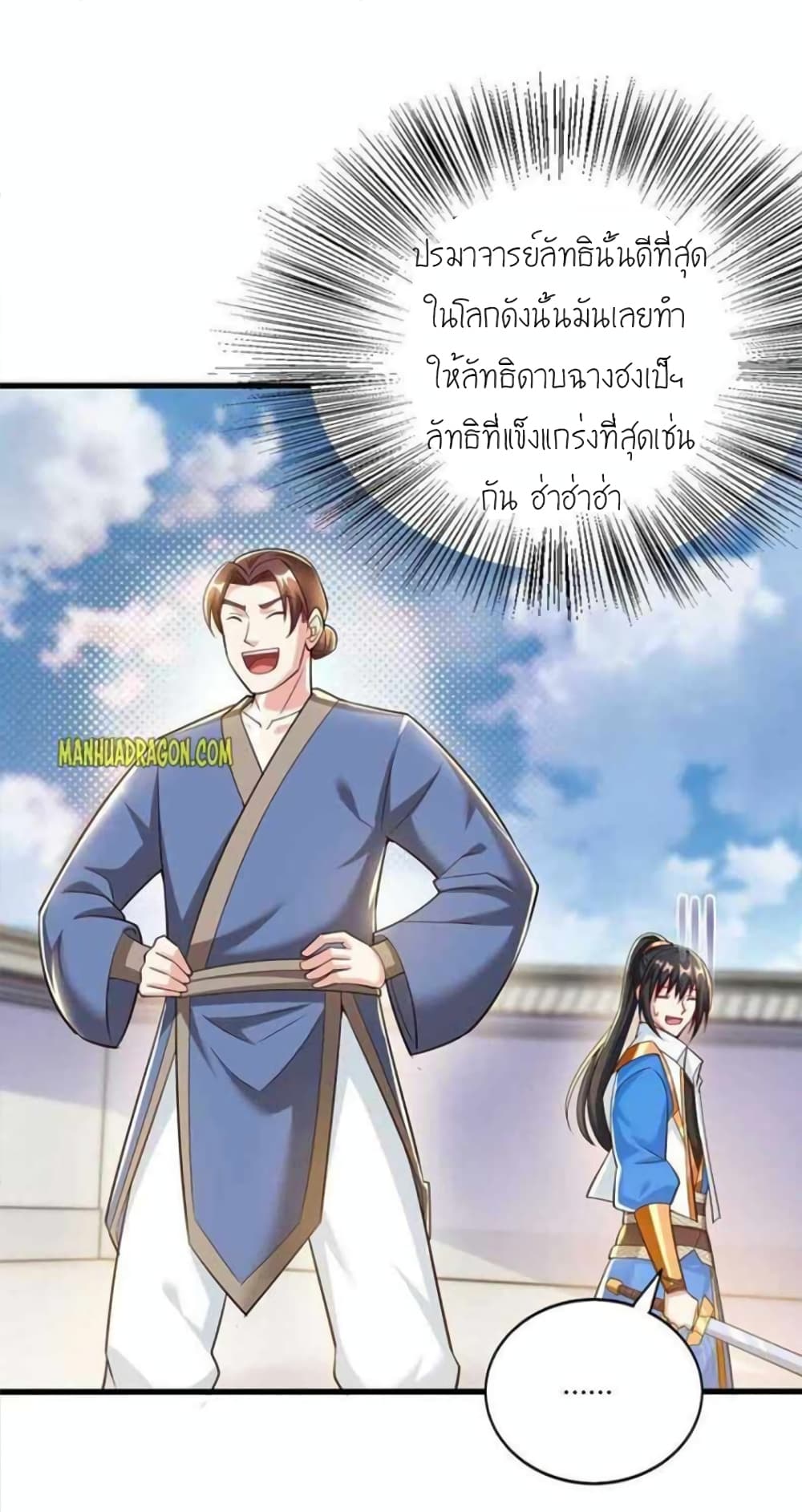 One Step Toward Freedom page 7
