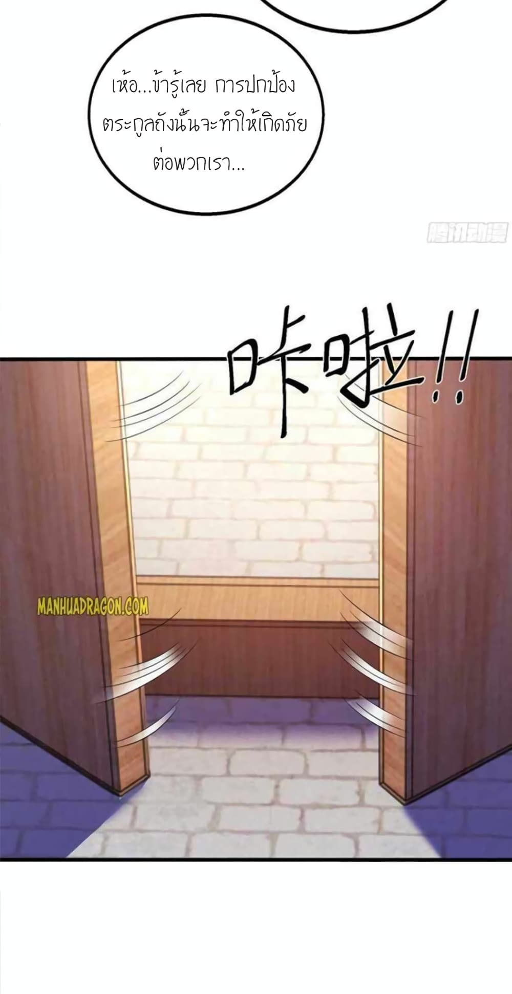 One Step Toward Freedom page 9