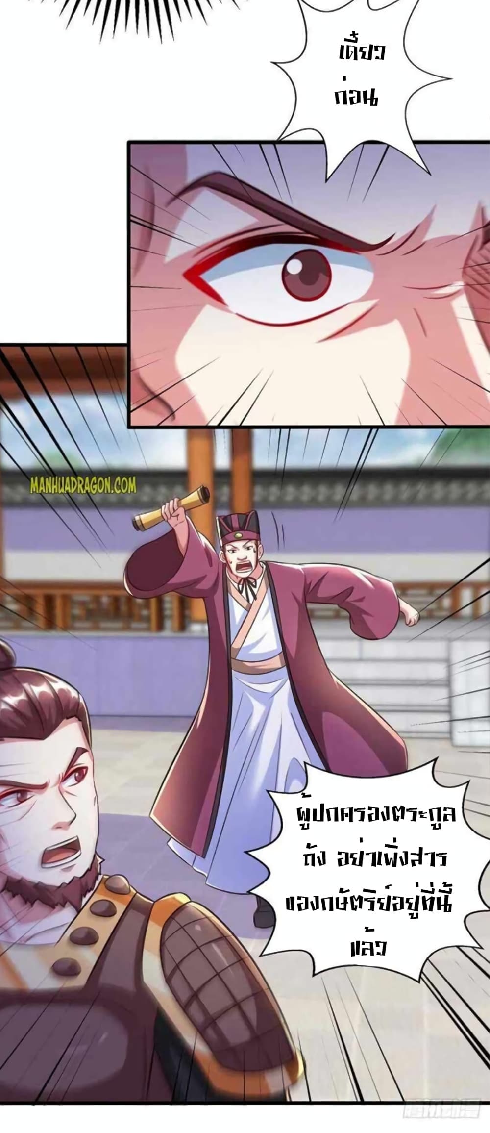 One Step Toward Freedom page 9