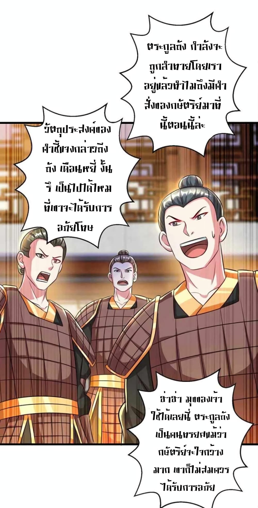 One Step Toward Freedom page 10