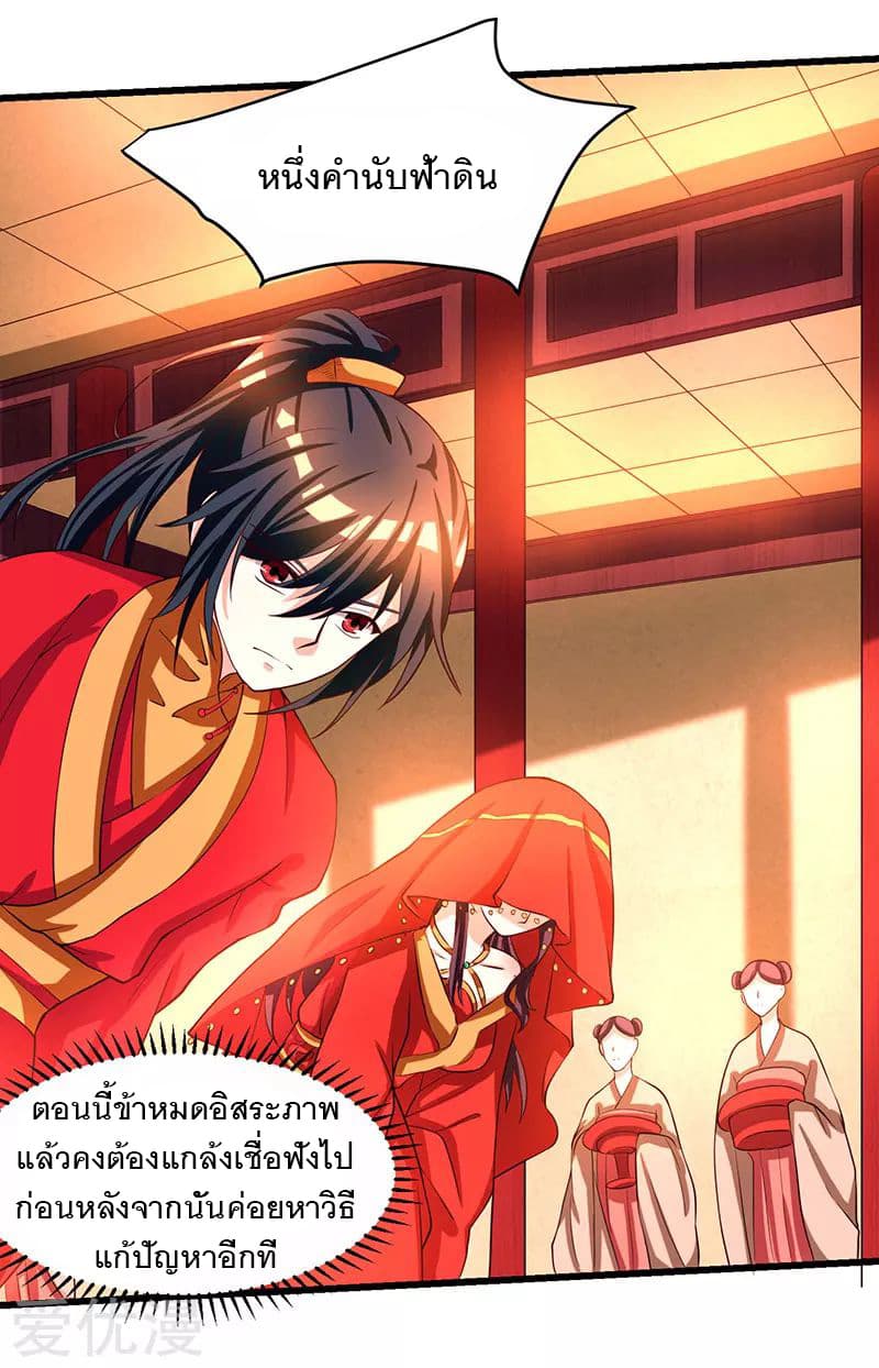 One Step Toward Freedom page 4
