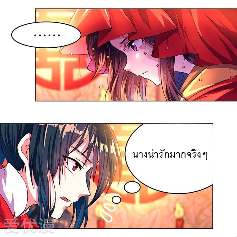 One Step Toward Freedom page 7