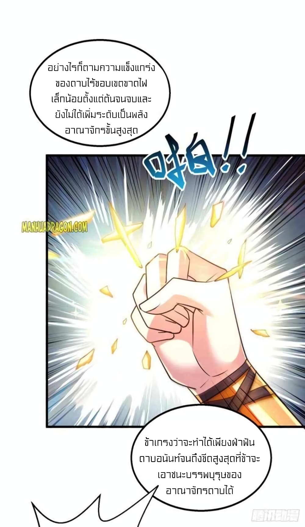 One Step Toward Freedom page 8