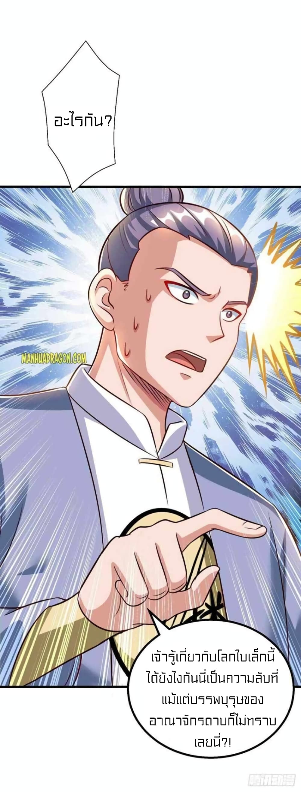 One Step Toward Freedom page 6