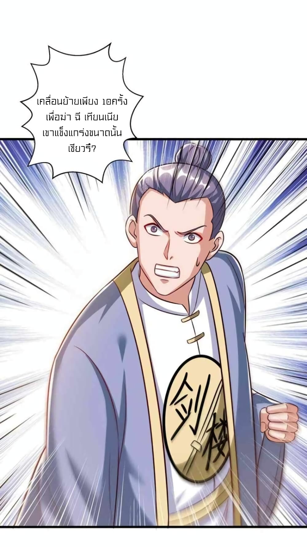 One Step Toward Freedom page 9