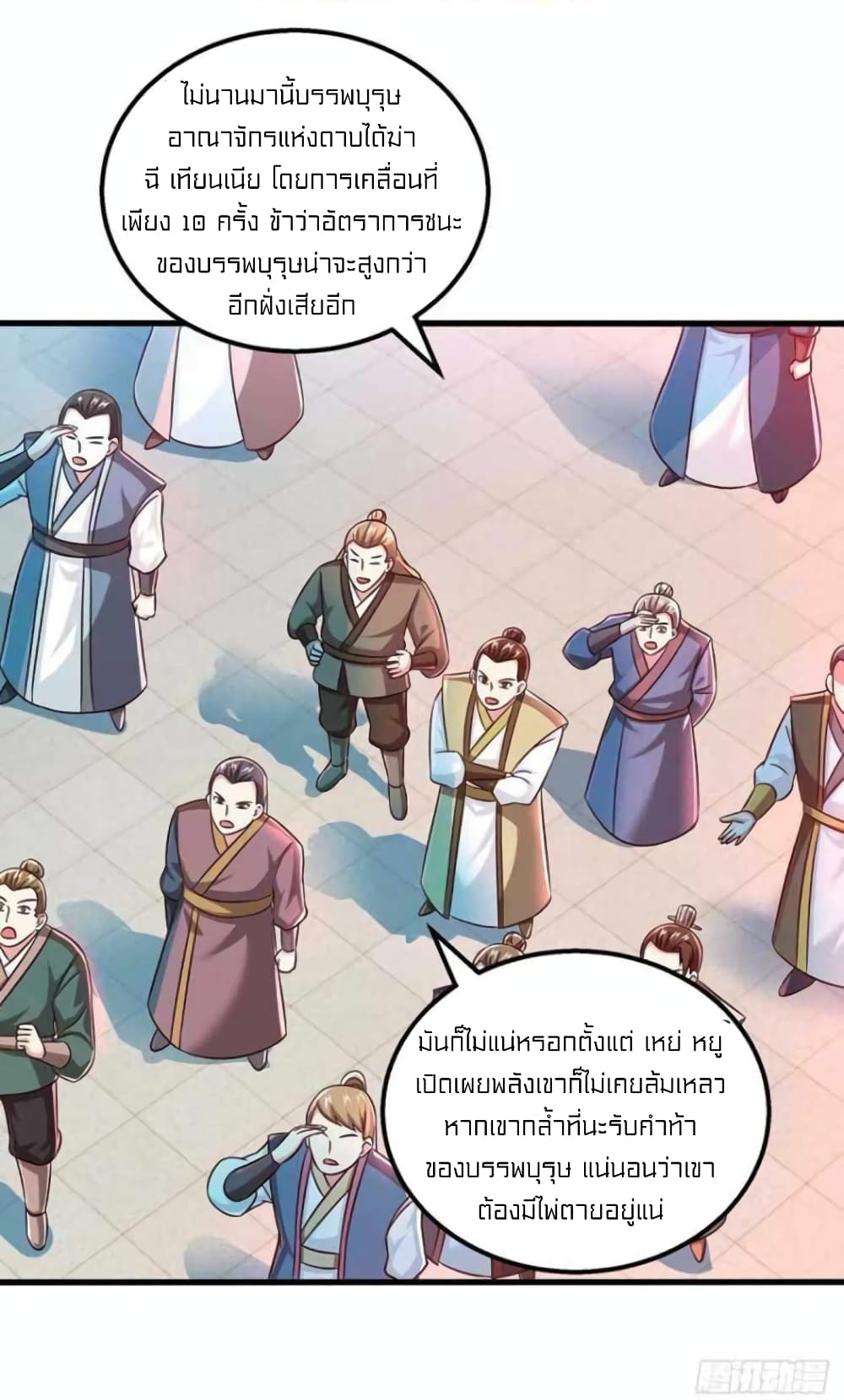 One Step Toward Freedom page 3