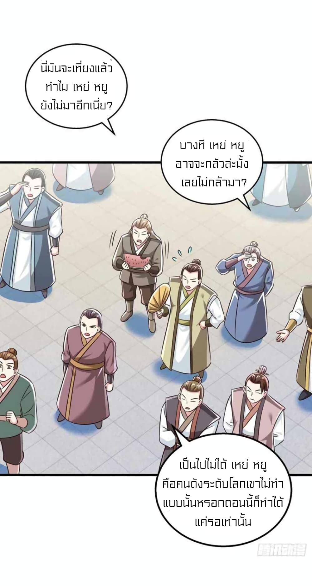One Step Toward Freedom page 5