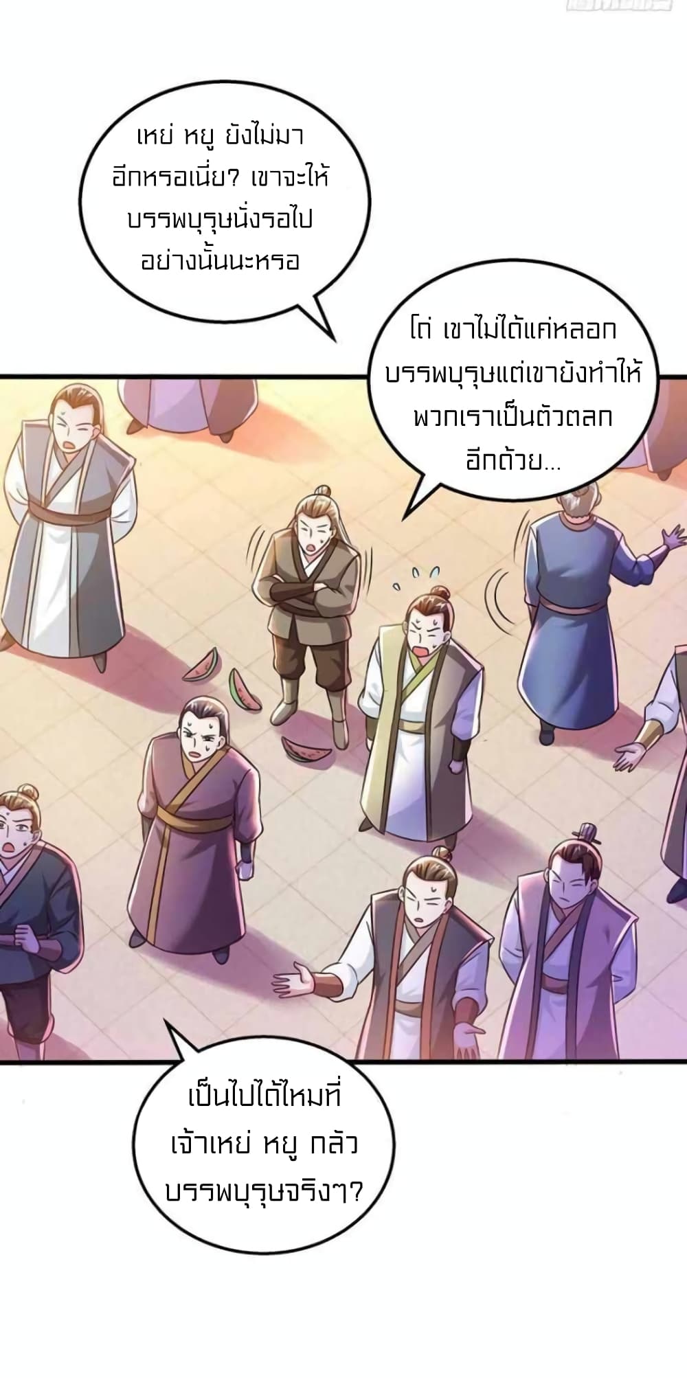 One Step Toward Freedom page 7