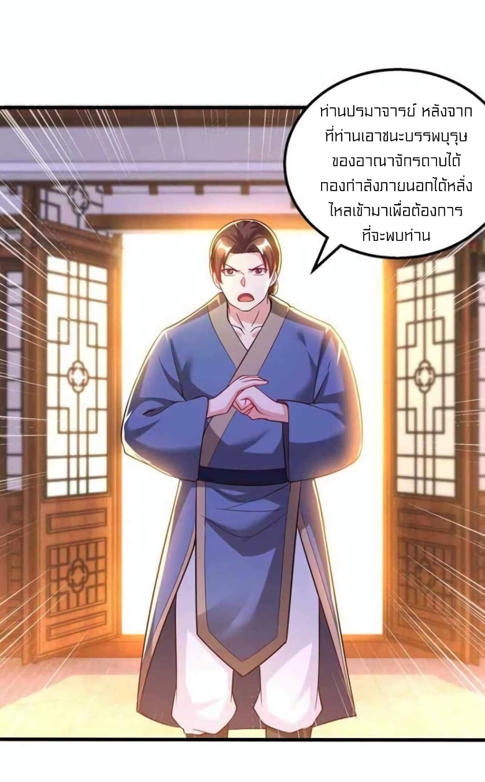 One Step Toward Freedom page 10