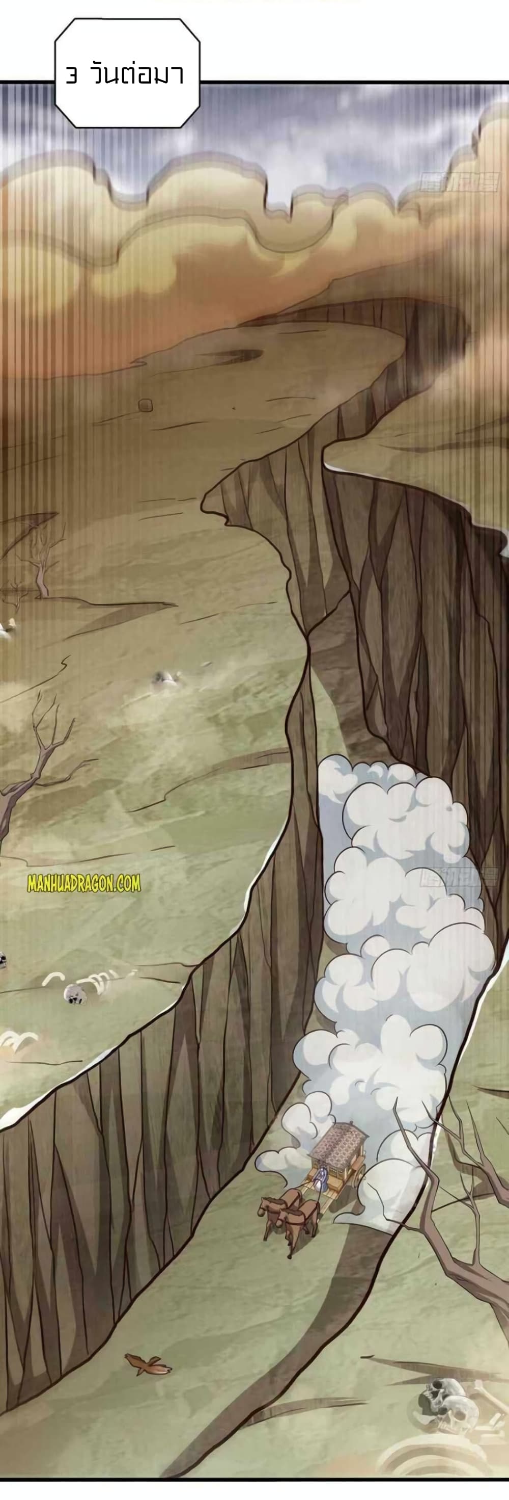 One Step Toward Freedom page 3