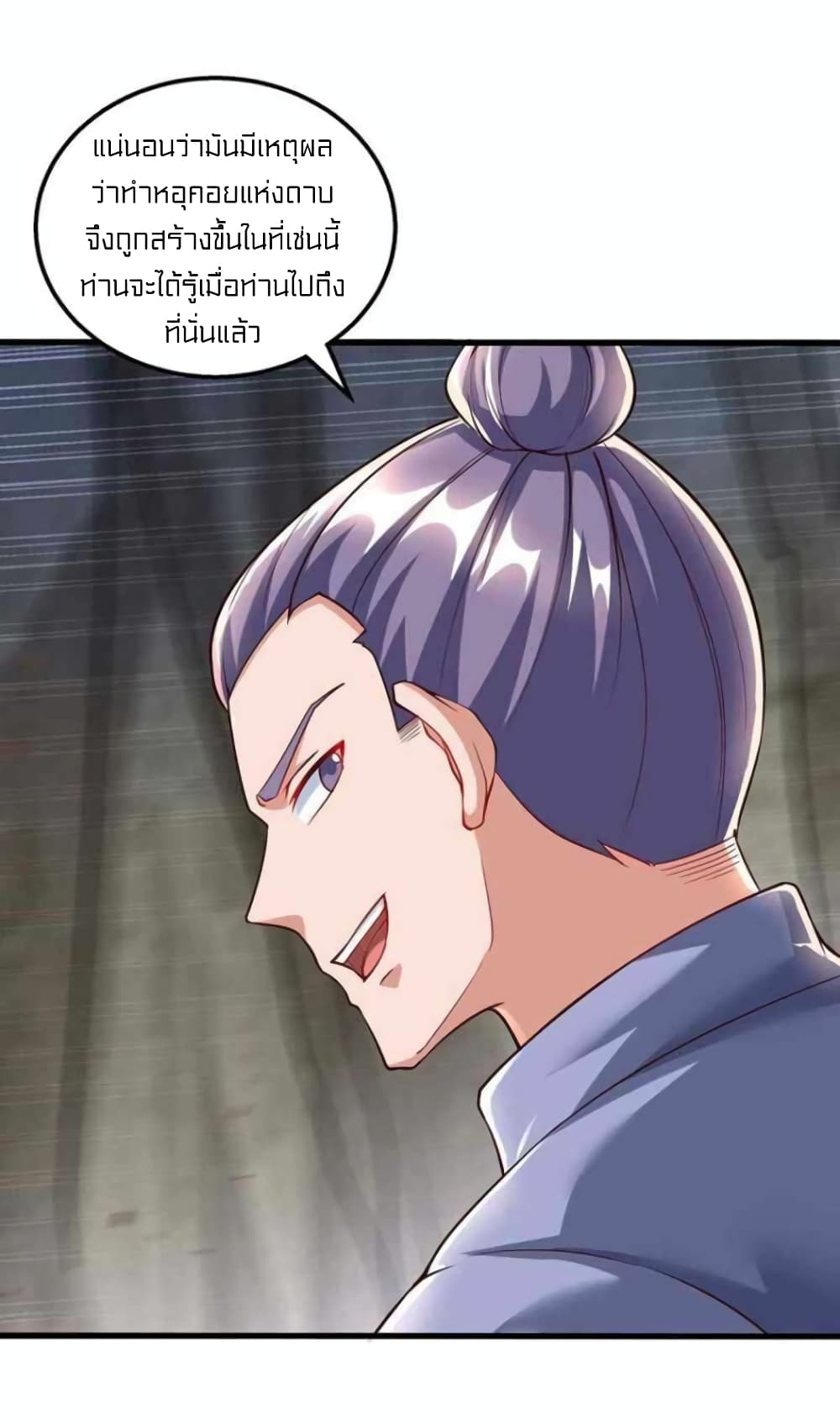 One Step Toward Freedom page 8