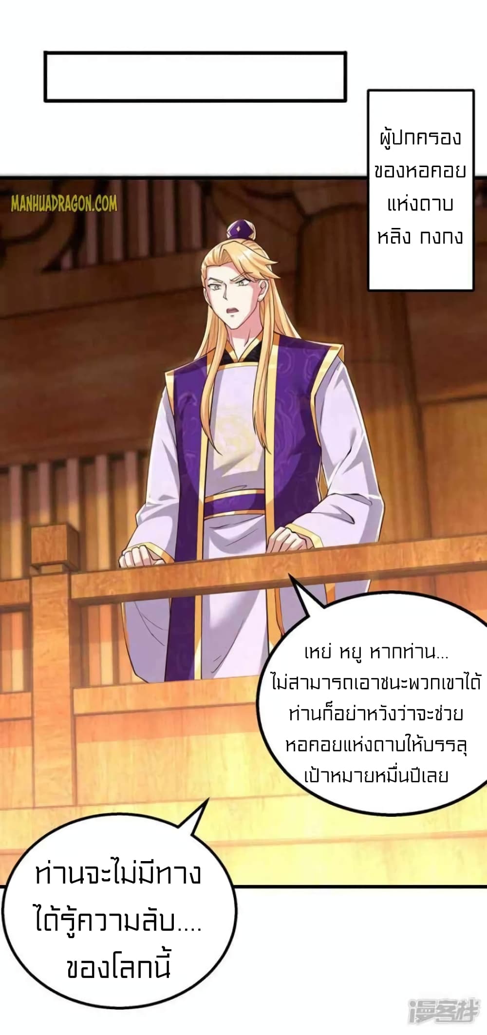 One Step Toward Freedom page 3
