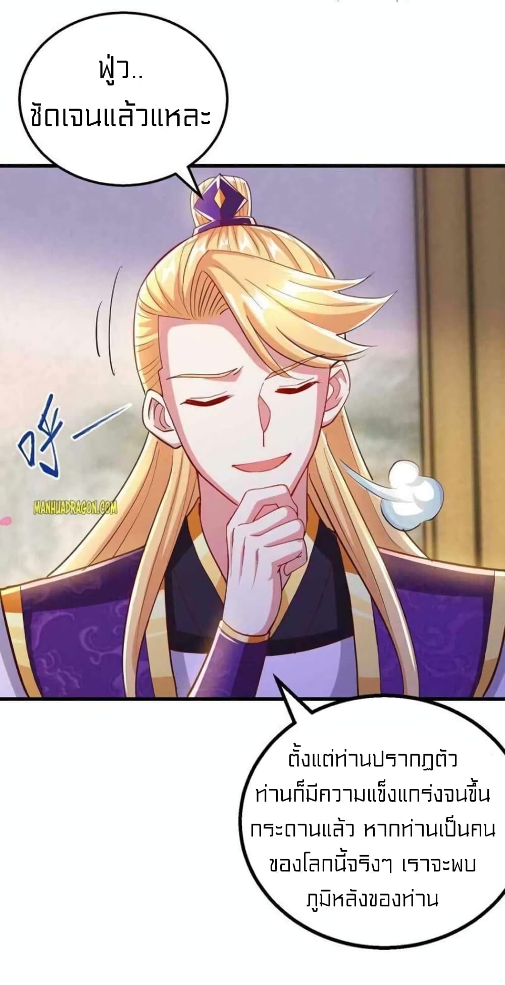 One Step Toward Freedom page 4