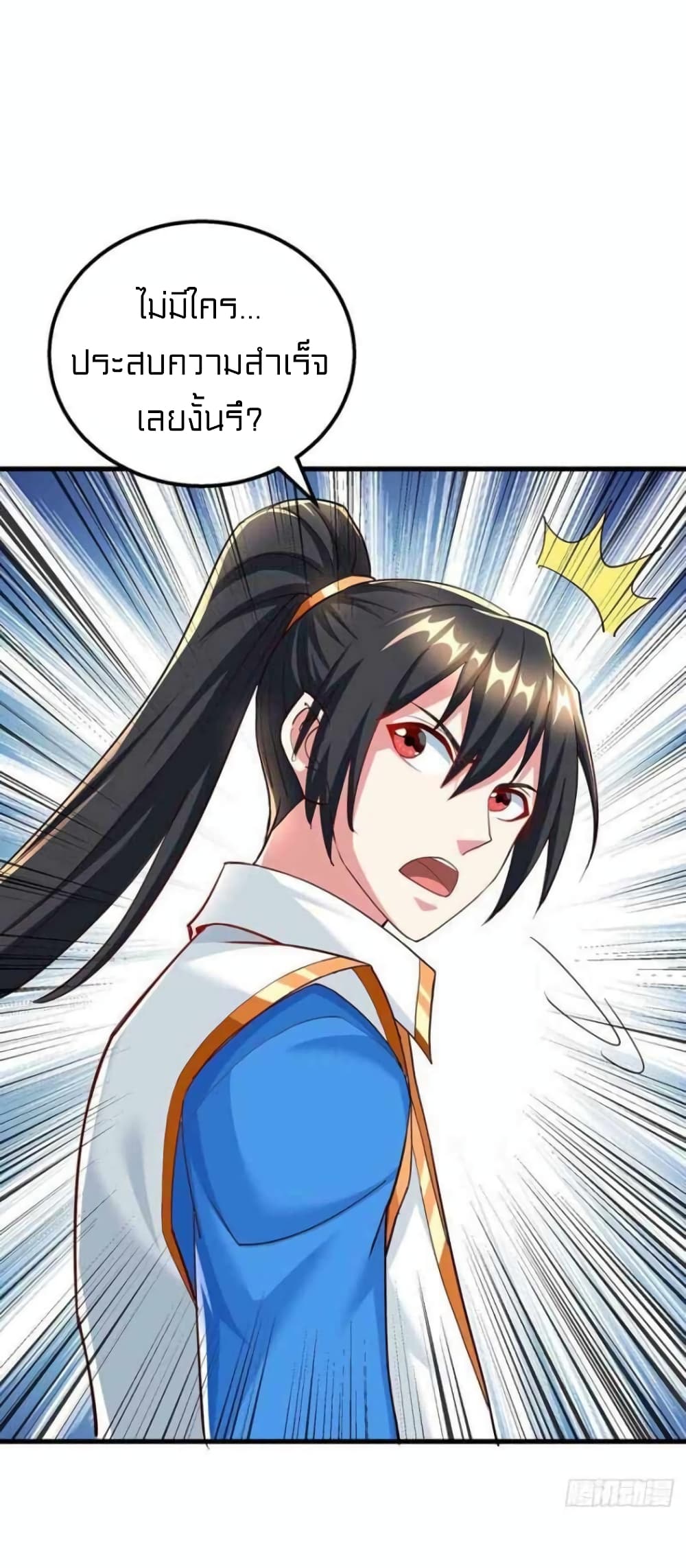 One Step Toward Freedom page 7